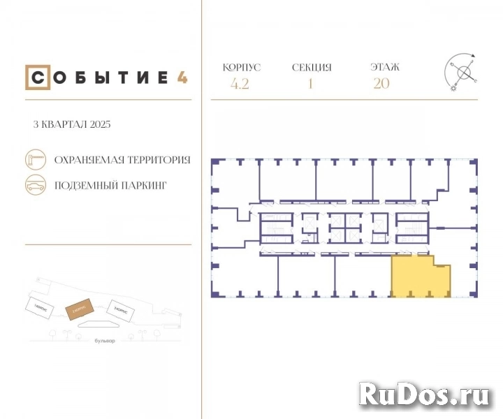 Продам 2 комнатную квартиру 68 м2 фотка