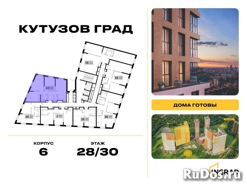 Продам 3 комнатную квартиру 93 м2 фото