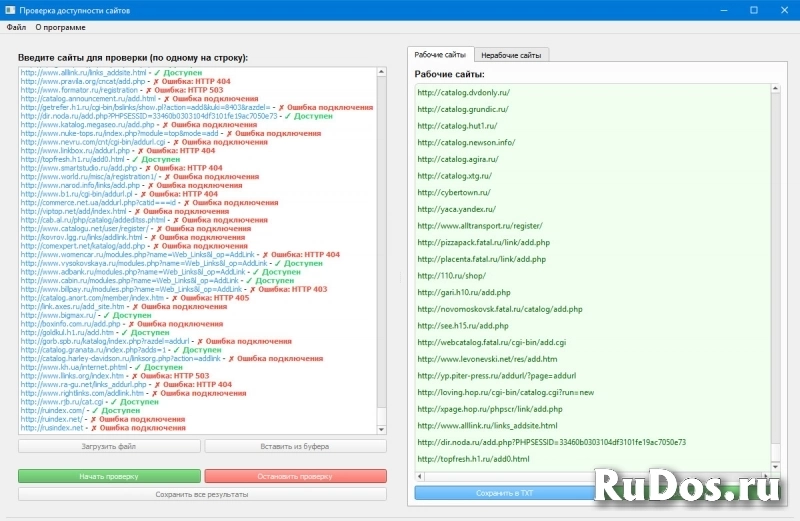 Разработка ПО и мобильных приложений под ключ изображение 7
