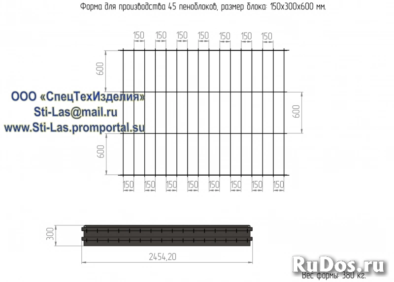 Форма для производства пеноблоков 150х300х600 мм изображение 6