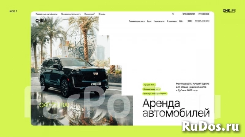 Купить сайт | Разработка сайтов | Создание ботов | Гарантия в Большом Камне изображение 4