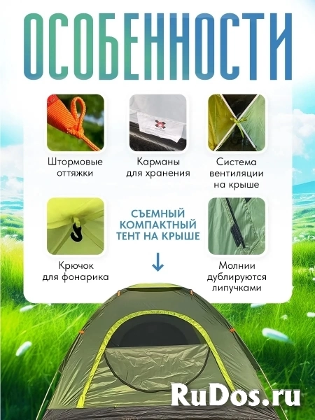 Палатка туристическая 3х местная изображение 4