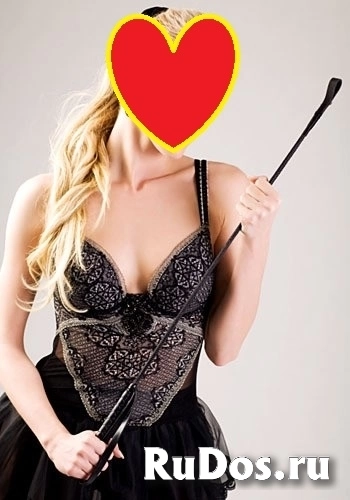 Госпожа! ЗНАКОМСТВО  в WhatsApp, Telegram+79602623710 !Плавное погружение в МИР  РАЗВРАТА ВАМ ГАРАНТИРОВАННО! Буду твоей секси училкой в мире БДСМутех Госпожа! ЗНАКОМСТВО  в WhatsApp, Telegram+79602623710 !Плавное погружение в МИР  РАЗВРАТА ВАМ ГАРАНТИРОВАННО! Буду твоей секси училкой в мире БДСМутех фото