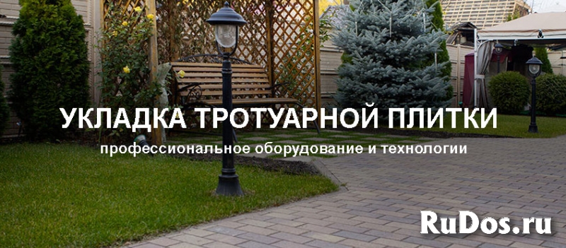 Тротуарная плитка укладка в городе Воронеж фото