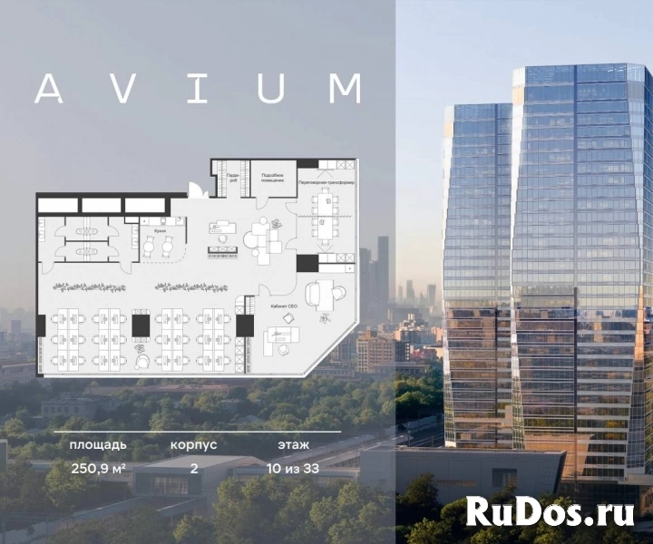 Продам коммерческую недвижимость 250.9 м2 изображение 3