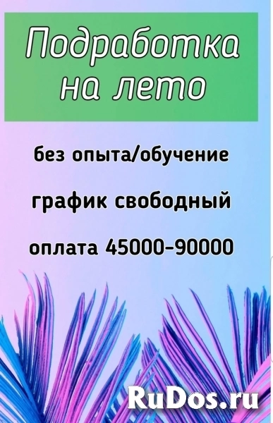 контент - менеджер в офис фото