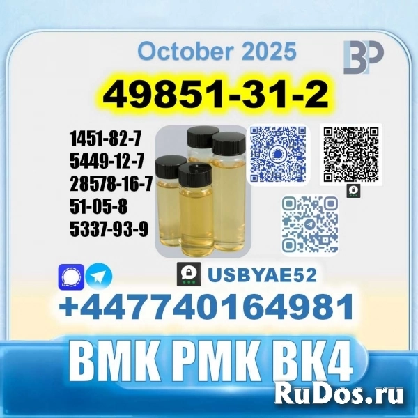 49851-31-2 2-Bromo-1-Phenyl-Pentan-1-One BK4 Source factory фотка