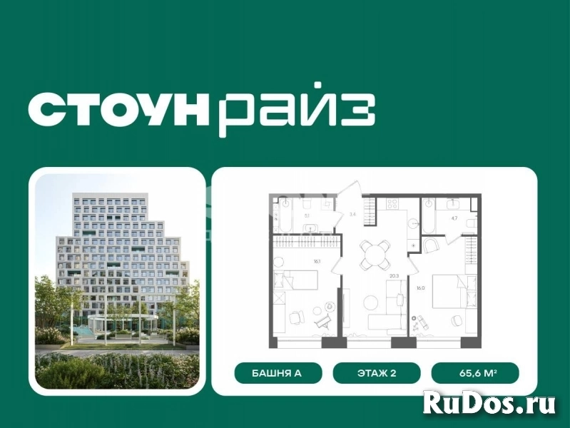 Продам 2 комнатную квартиру 65.6 м2 фотка