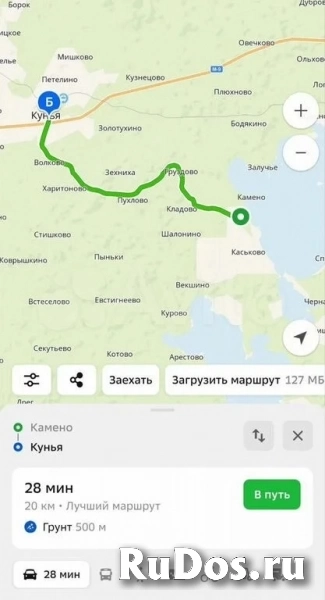 Продам участок 29 сот. изображение 6