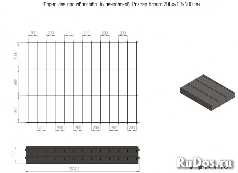 Форма пеноблока 200х400х600 мм фотка