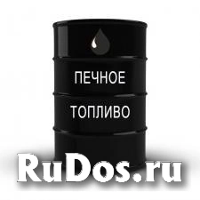 Продам печное топливо Продам печное топливо фото