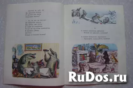 Чуковский Телефон / советская книга для детей изображение 3