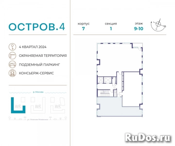 Продам 2 комнатную квартиру 81 м2 фотка