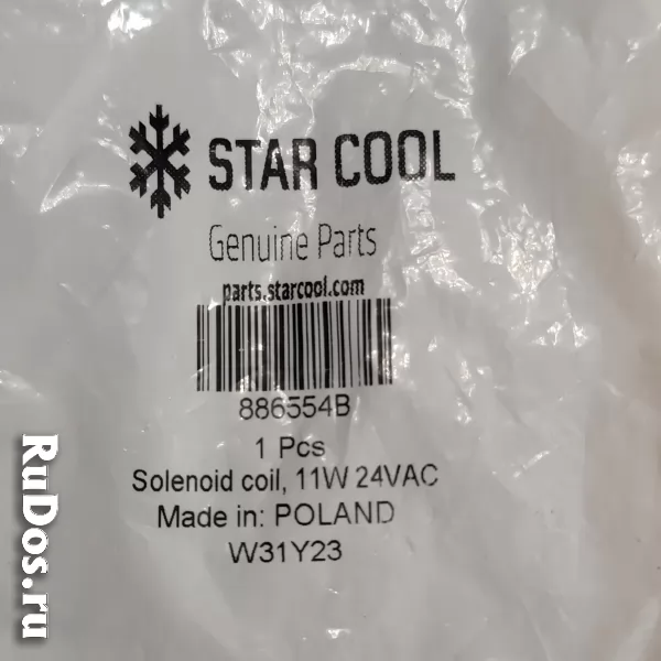 Электромагнитный клапан 11Вт 24В, Starcool CIM6 (886554B) изображение 6