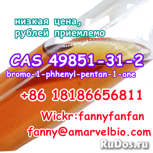 WhatsApp +8618186656811 CAS 49851-31-2 bromo-1-phhenyl-pentan-1-o фотка