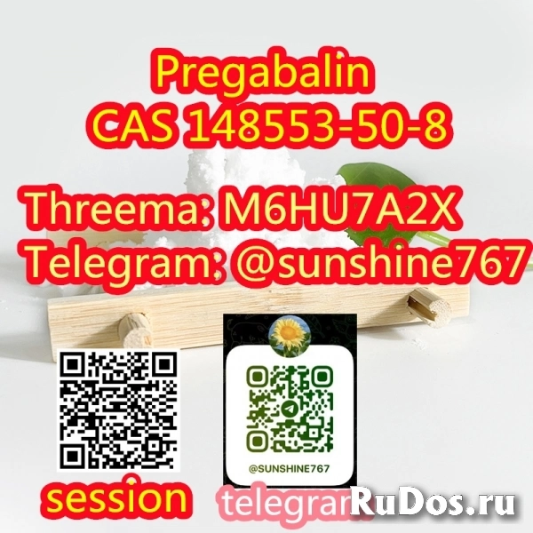 Telegram: @sunshine767 Pregabalin cas 148553-50-8 фото