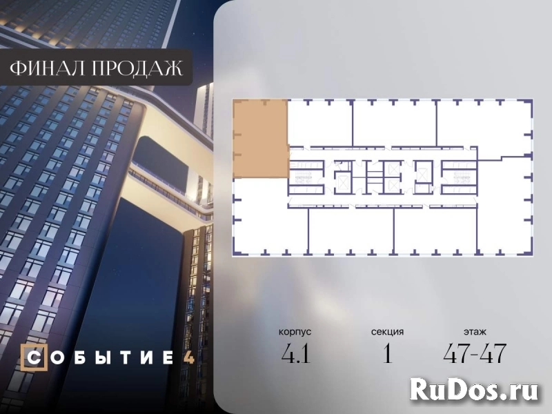 Продам 3 комнатную квартиру 101 м2 фотка