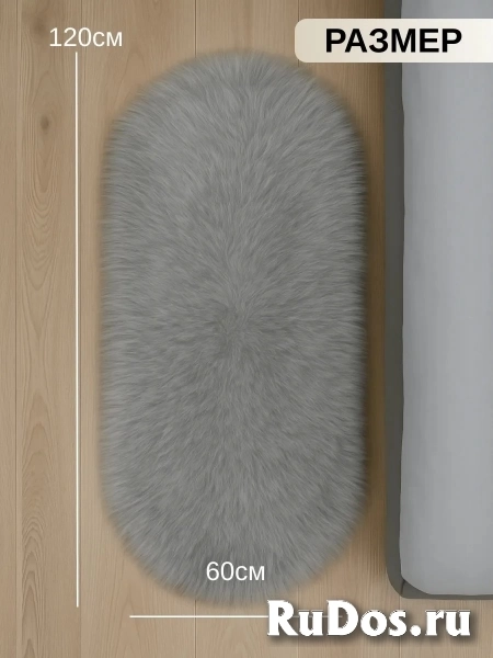 , частное объявление изображение 3