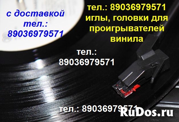 Technics EPS 27 EPS-27 EPS27 техникс игла иголка для Technics EPC фото