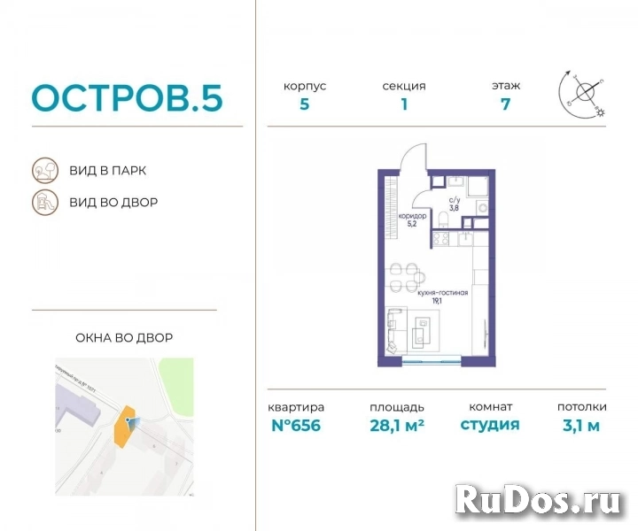 Продам 1 комнатную квартиру 28 м2 фото