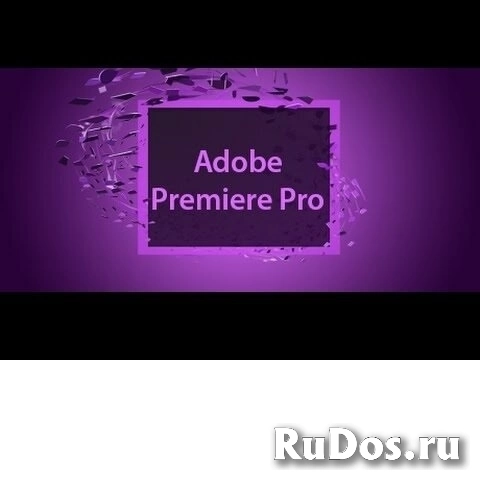 Adobe Premiere Pro CC подписка на 1 год фото