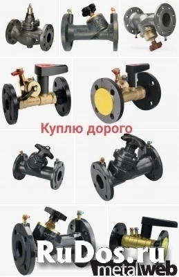 КУПЛЮ ДАНФОСС DANFOSS НОВЫЕ И БУ  ТЕЛ 8961-144-78-85 фото