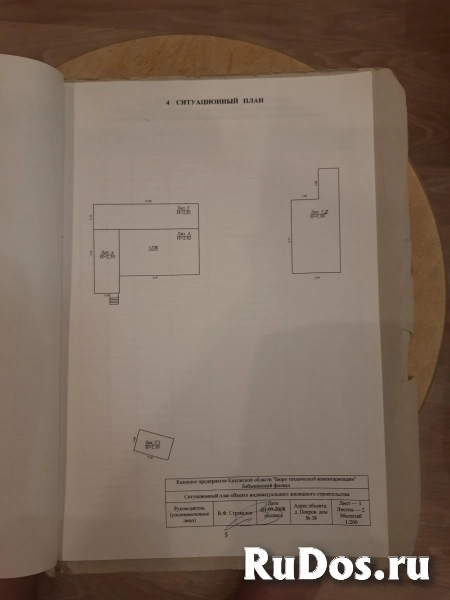 Продам дом 72 м2 изображение 5