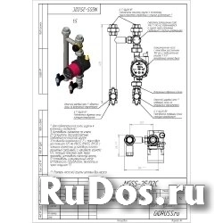 Насосная группа Gidruss NGSS-25 C G 1 с трехходовым клапаном ESBE VRG без насоса фото