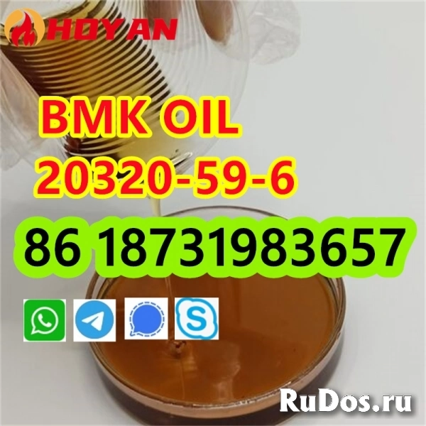 CAS 20320-59-6 BMK oil,BMK factory,BMK supplier,BMK EU stock фотка