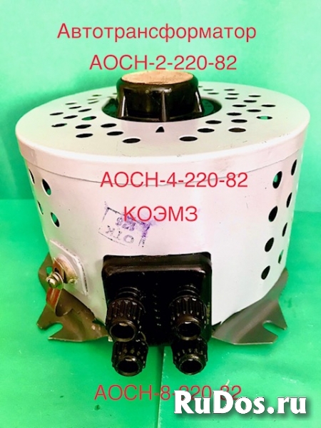 Автотрансформатор регулировочный АОСН-4-220-82 фото