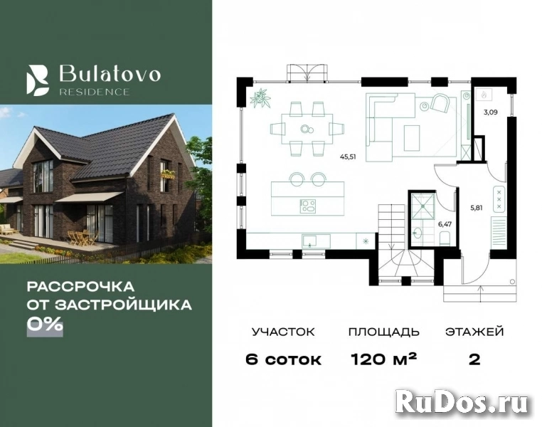 Продам коттедж 120 м2 изображение 3