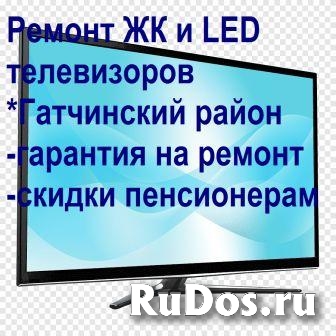 Ремонт ЖК и LED телевизоров в Гатчинском районе фото