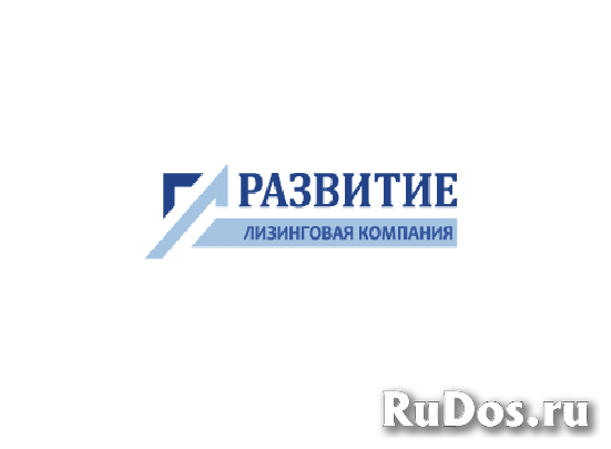 Лизинговая компания «Развитие» фото