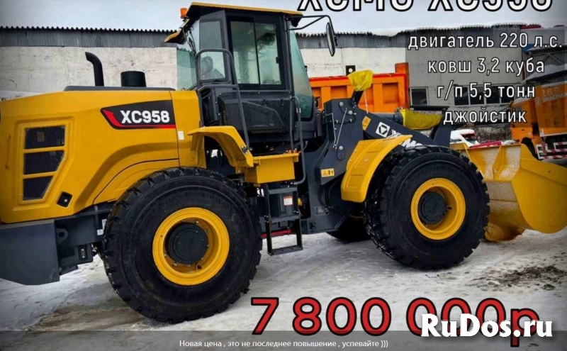 Фронтальный погрузчик XCMG XC958 (ZL-50) габариты и рывок изображение 12