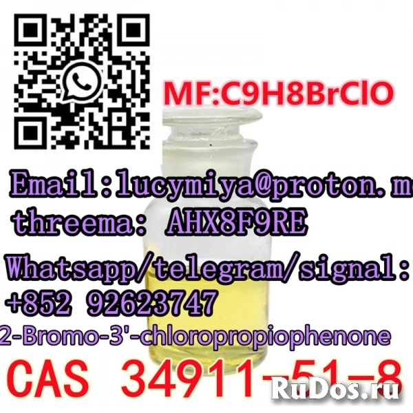 2-Bromo-3'-chloropropiophenone CAS 34911-51-8 фотка