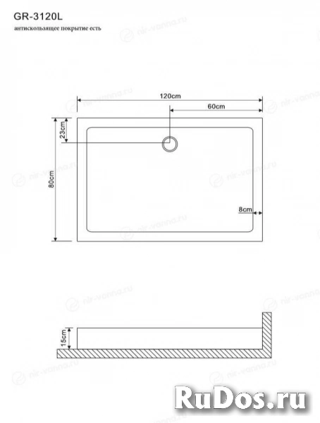 Душевой поддон Grossman GR-31200920L фото