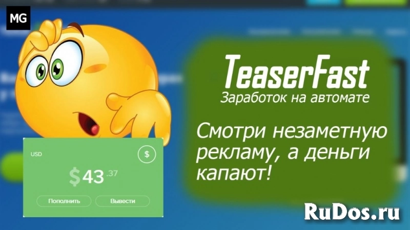 Рубрика "Маленькие полезности". Заработок с расширением №1 фото