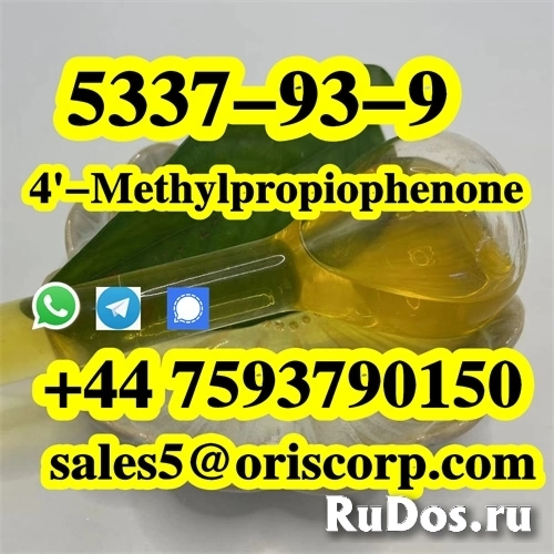 4-Метилпропиофенон/4MPF Cas 5337-93-9 производитель изображение 5