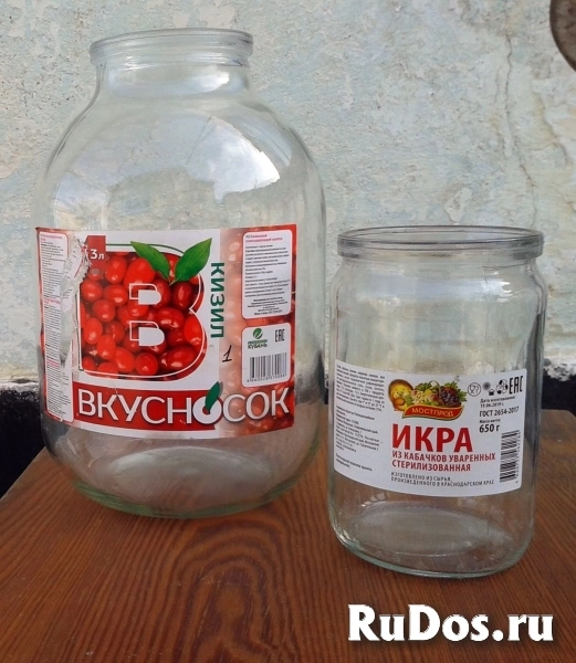 Стеклотара (банки и бутыли) фотка