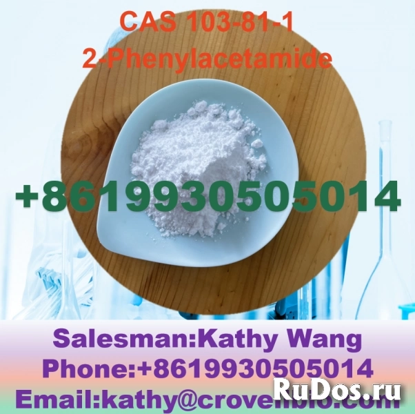 2023 New batch 99% CAS 103-81-1 2-Phenylacetamide фотка