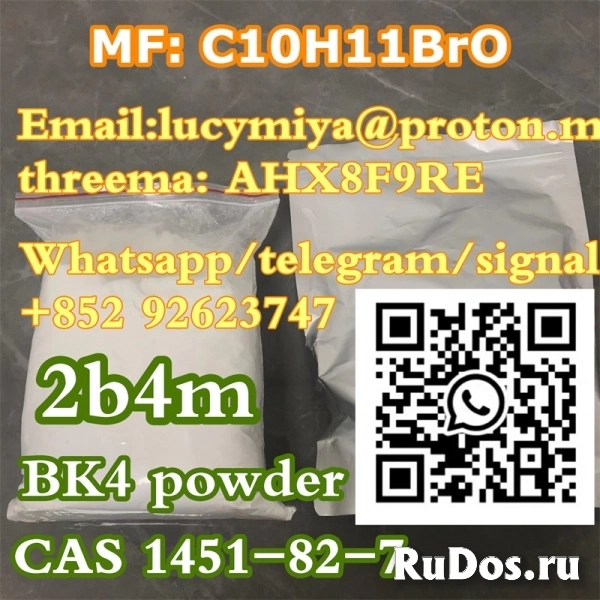 BK4 powder 2-bromo-4-methylpropiophenone 2b4m CAS 1451-82-7 изображение 4