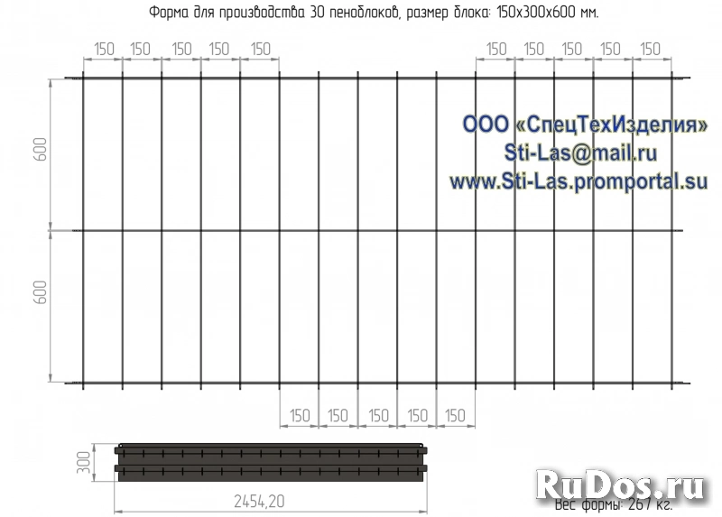 Форма пеноблока 150х300х600 изображение 3