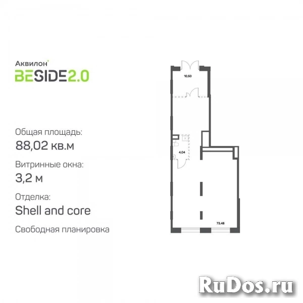 Продам коммерческую недвижимость 88 м2 фото