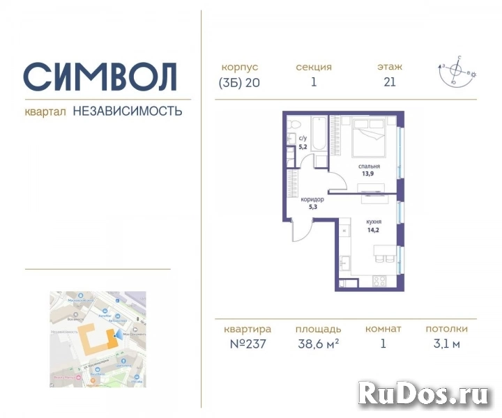 Продам 1 комнатную квартиру 38 м2 фото