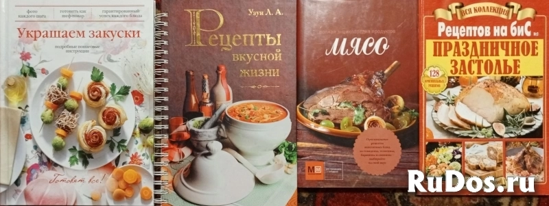 Популярные книги по кулинарии фото