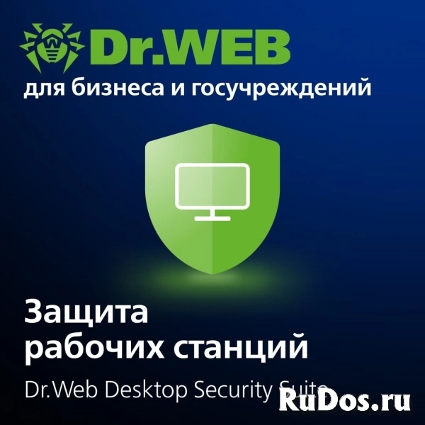 Антивирус Dr.Web (Доктор Веб). Ключи. Лицензии фото