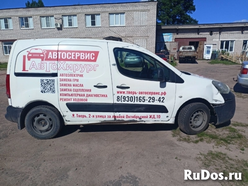 Творческая Мастерская Горох картинка 7 Творческая Мастерская Горох изображение 7