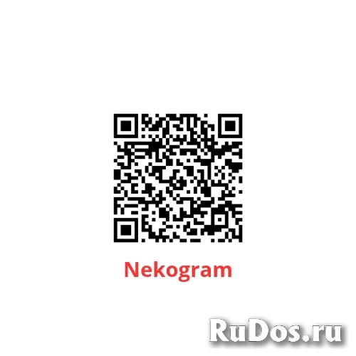 Интернет без границ изображение 4