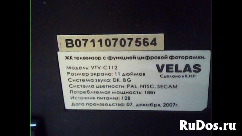 Телевизор Velas VTV-C112 + tv-приставка изображение 6