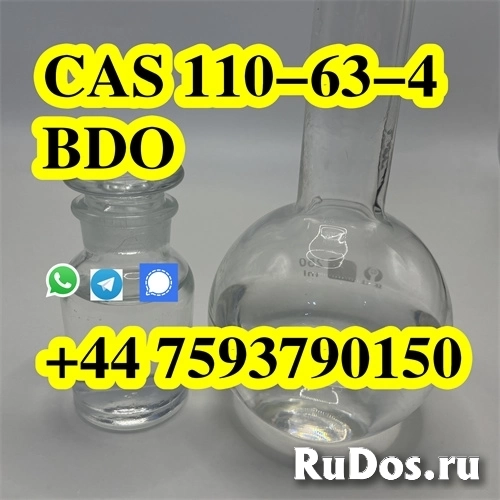 1,4-Бутандиол BDO CAS 110-63-4 с безопасной доставкой фотка